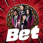 ep 191 bet